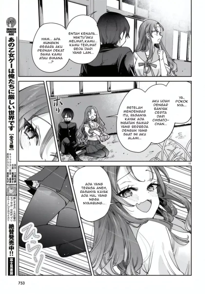 Seishun wa Sankakkei no Loop Chapter 8 Gambar 12