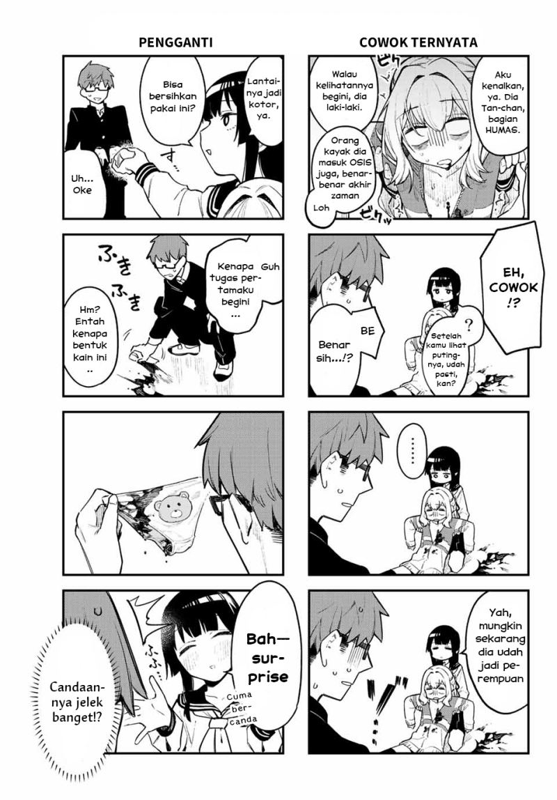 Seitokai ni mo Ana wa Aru! Chapter 1 Gambar 11