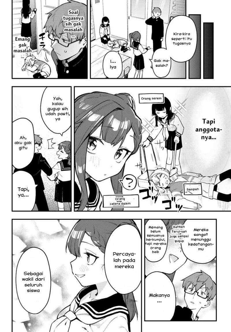 Seitokai ni mo Ana wa Aru! Chapter 1 Gambar 14