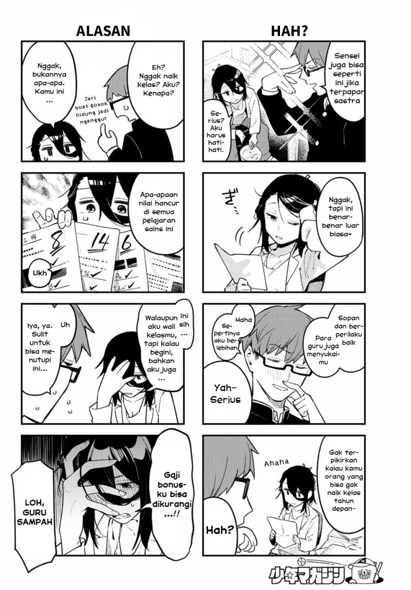 Seitokai ni mo Ana wa Aru! Chapter 1 Gambar 6