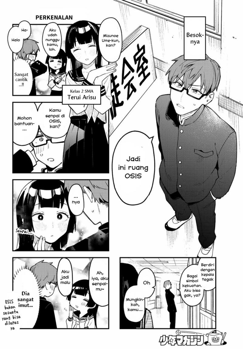 Seitokai ni mo Ana wa Aru! Chapter 1 Gambar 8