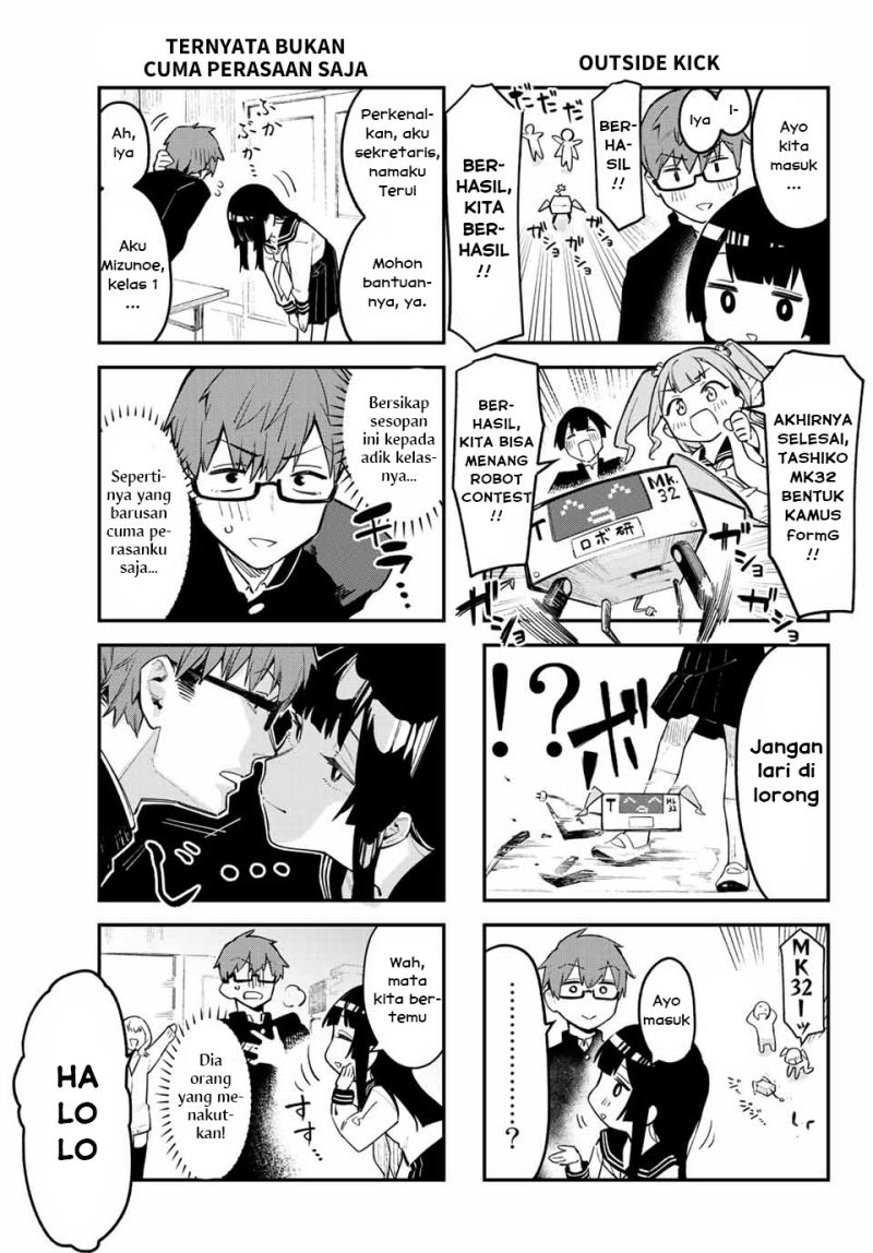 Seitokai ni mo Ana wa Aru! Chapter 1 Gambar 9