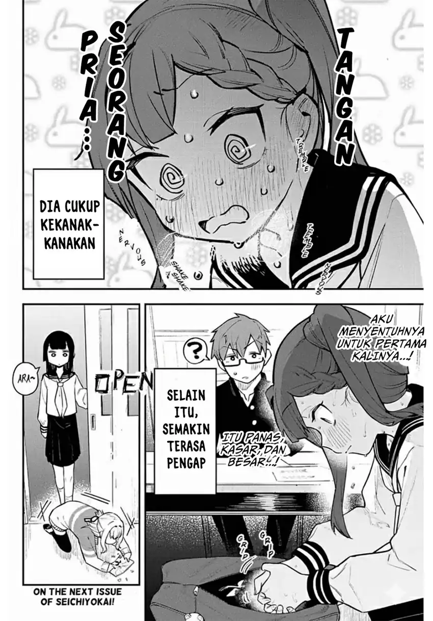 Seitokai ni mo Ana wa Aru! Chapter 2 Gambar 13