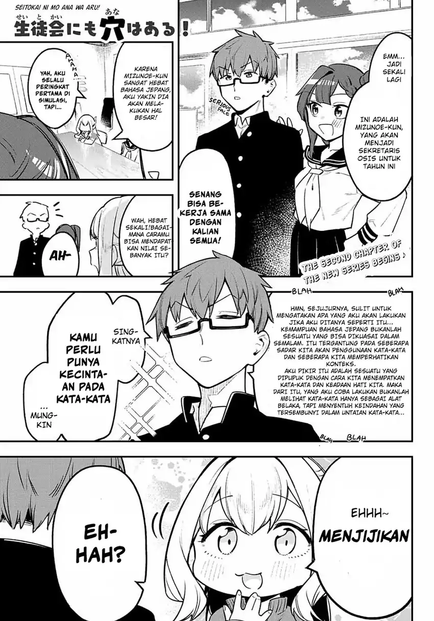 Seitokai ni mo Ana wa Aru! Chapter 2 Gambar 4