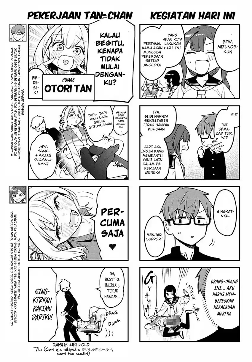 Seitokai ni mo Ana wa Aru! Chapter 2 Gambar 6