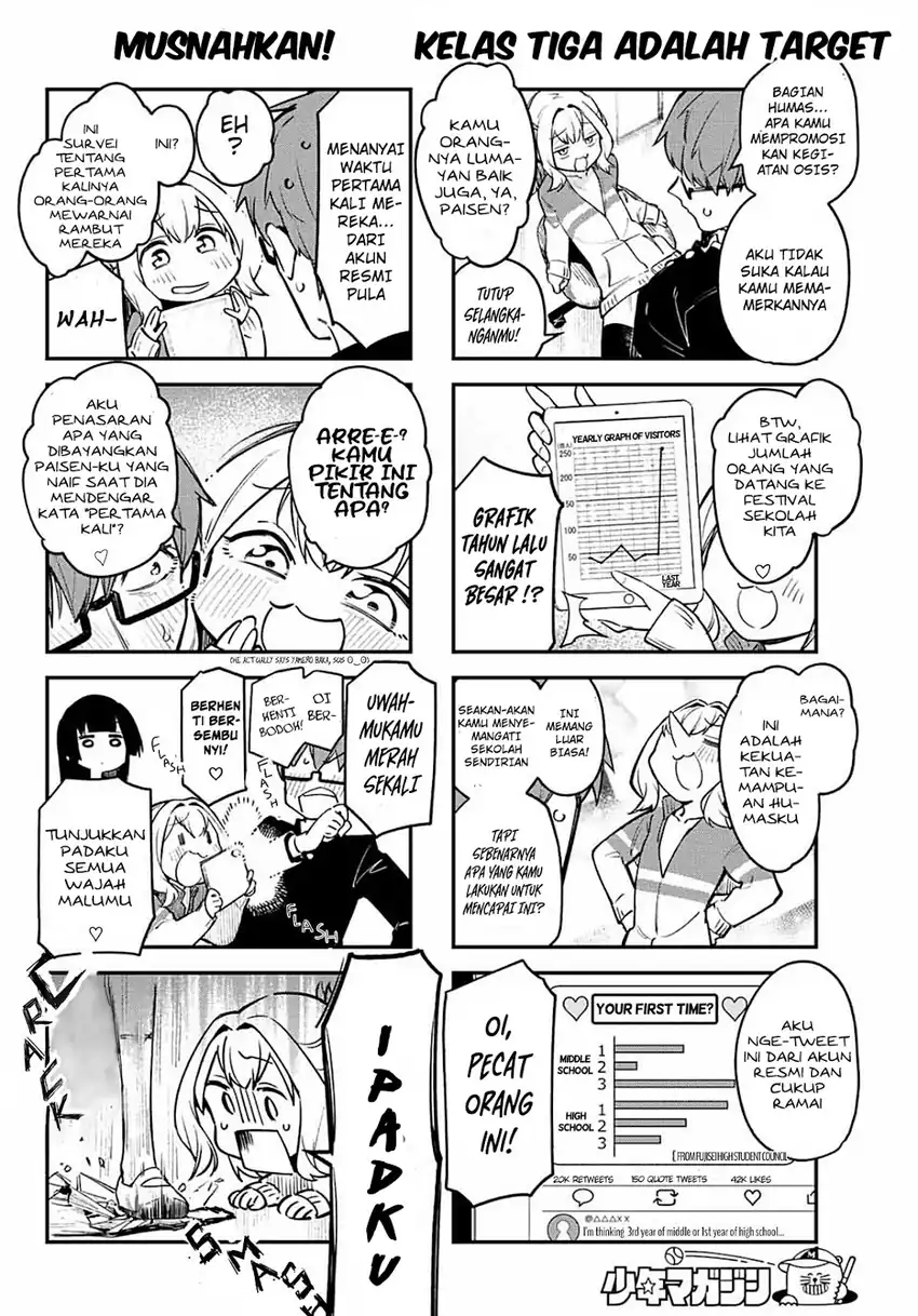 Seitokai ni mo Ana wa Aru! Chapter 2 Gambar 7