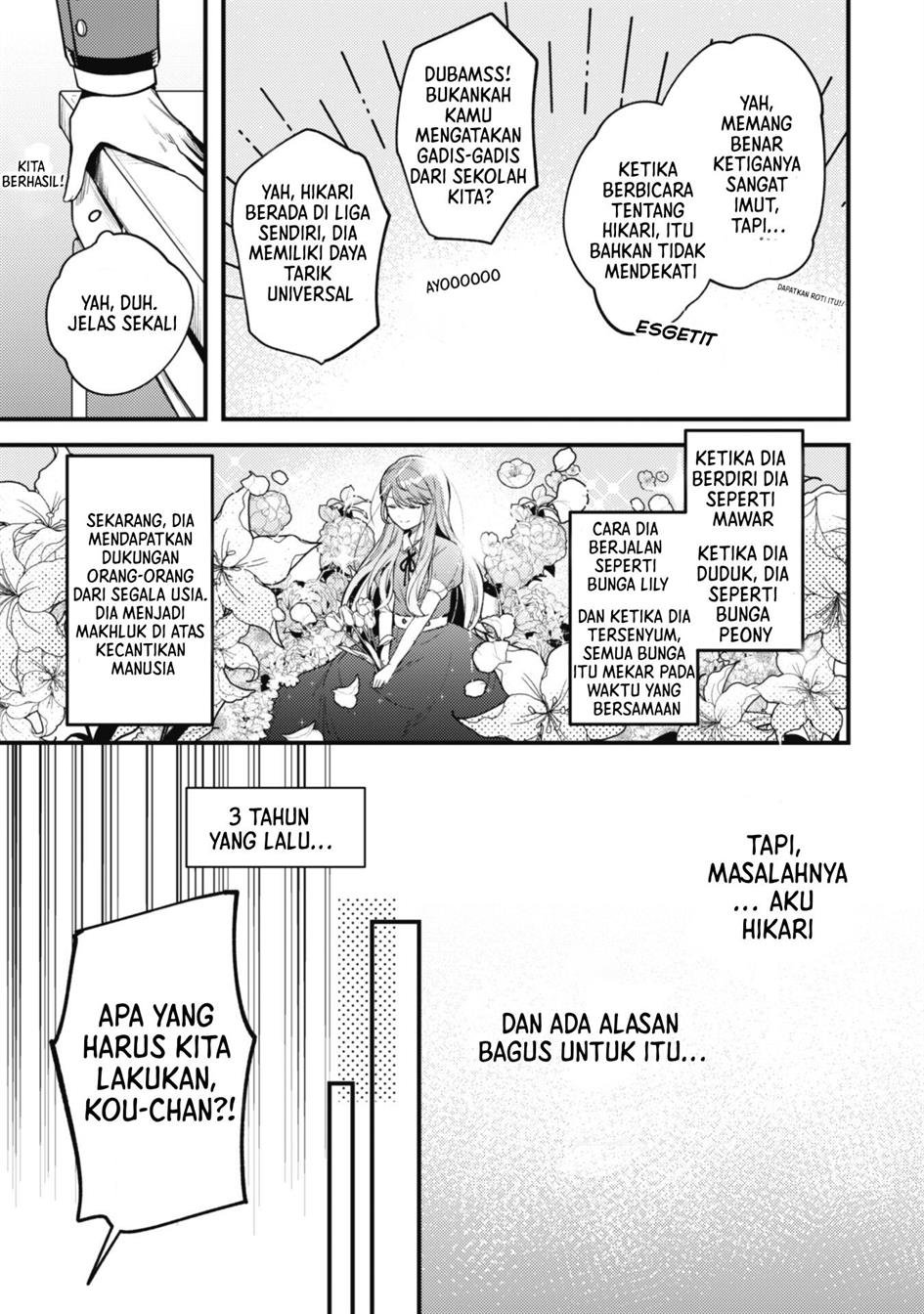 Sekai de Ichiban “Kawaii” Amamiya-san, Nibanme wa Ore. Chapter 1 Gambar 11
