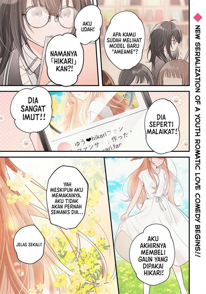 Baca  Sekai de Ichiban “Kawaii” Amamiya-san, Nibanme wa Ore. Chapter 1 Gambar 2