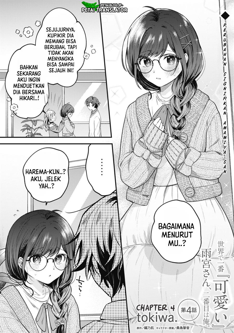 Baca  Sekai de Ichiban “Kawaii” Amamiya-san, Nibanme wa Ore. Chapter 4 Gambar 2