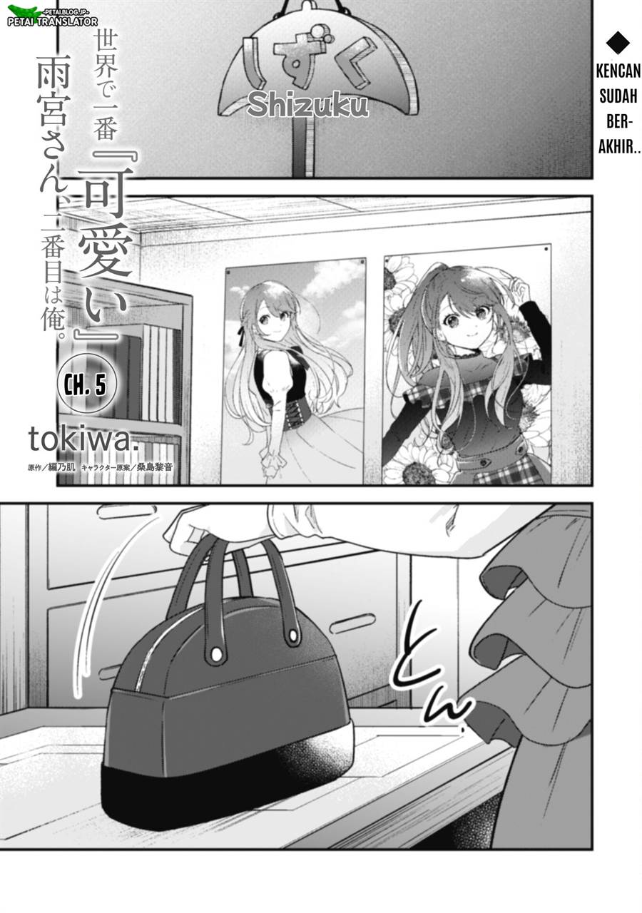 Baca  Sekai de Ichiban “Kawaii” Amamiya-san, Nibanme wa Ore. Chapter 5 Gambar 2