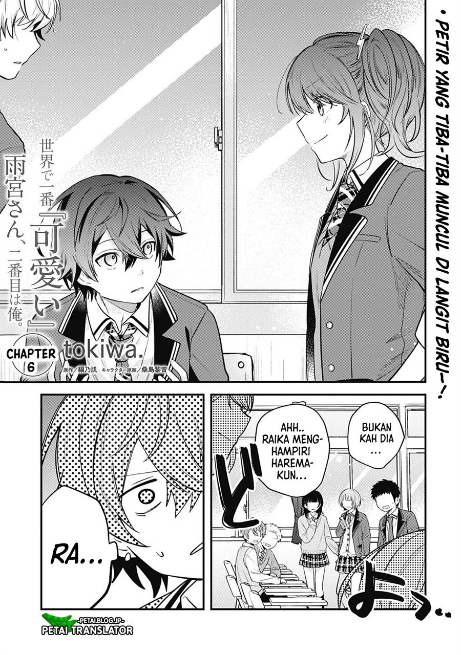 Baca  Sekai de Ichiban “Kawaii” Amamiya-san, Nibanme wa Ore. Chapter 6 Gambar 2