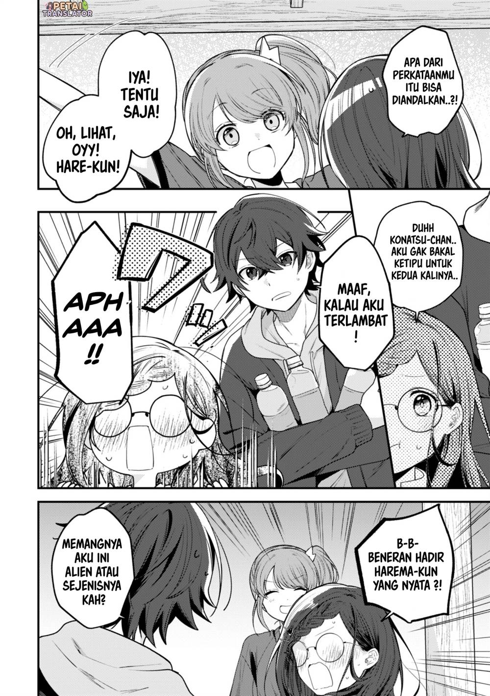 Sekai de Ichiban “Kawaii” Amamiya-san, Nibanme wa Ore. Chapter 9 Gambar 16