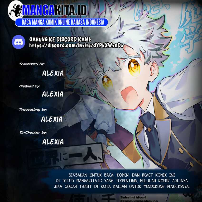 Baca Komik Sekai ni Hitori, Zenzokusei Mahou no Tsukaite Chapter 40 Gambar 1
