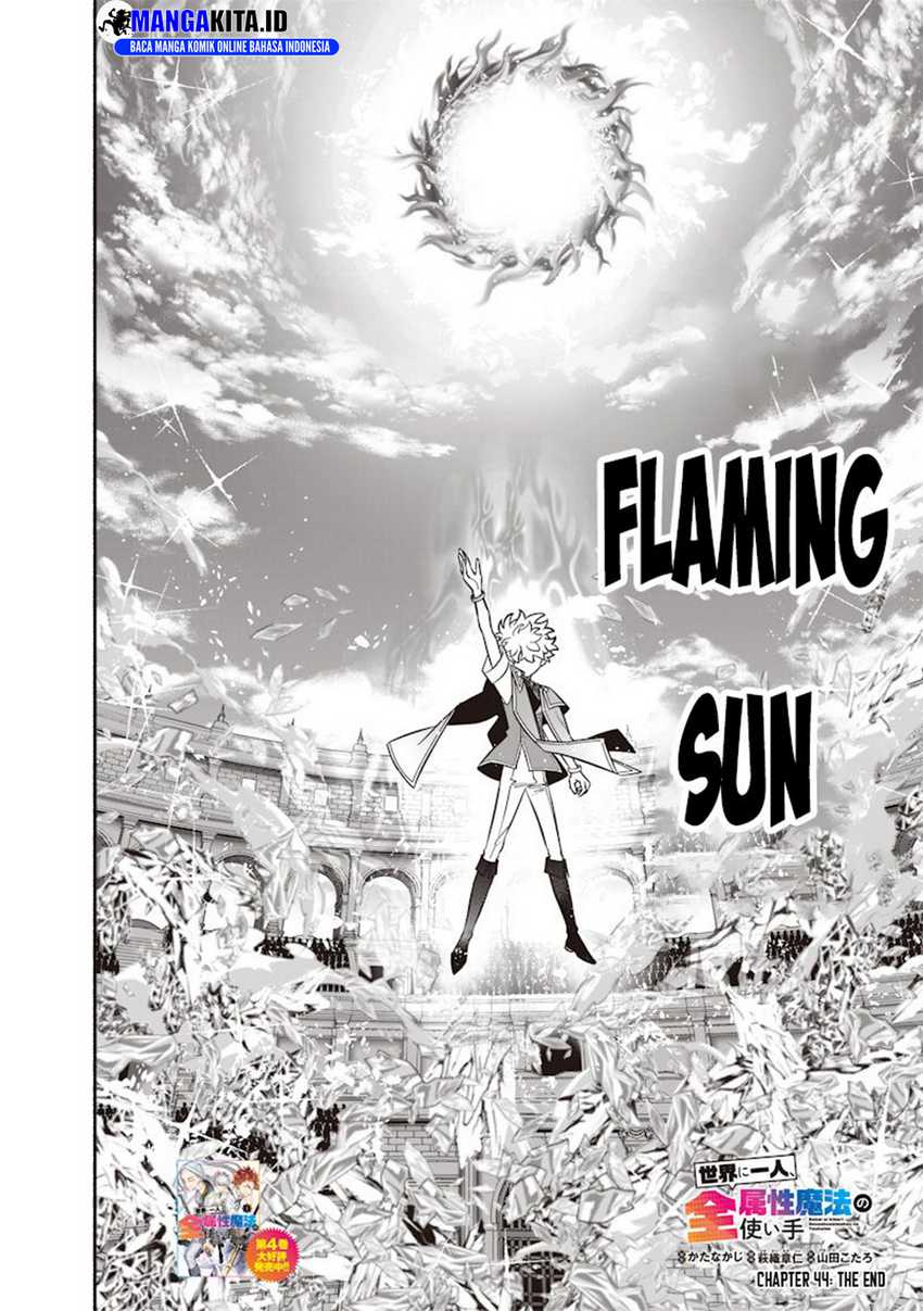 Sekai ni Hitori, Zenzokusei Mahou no Tsukaite Chapter 44 Gambar 3