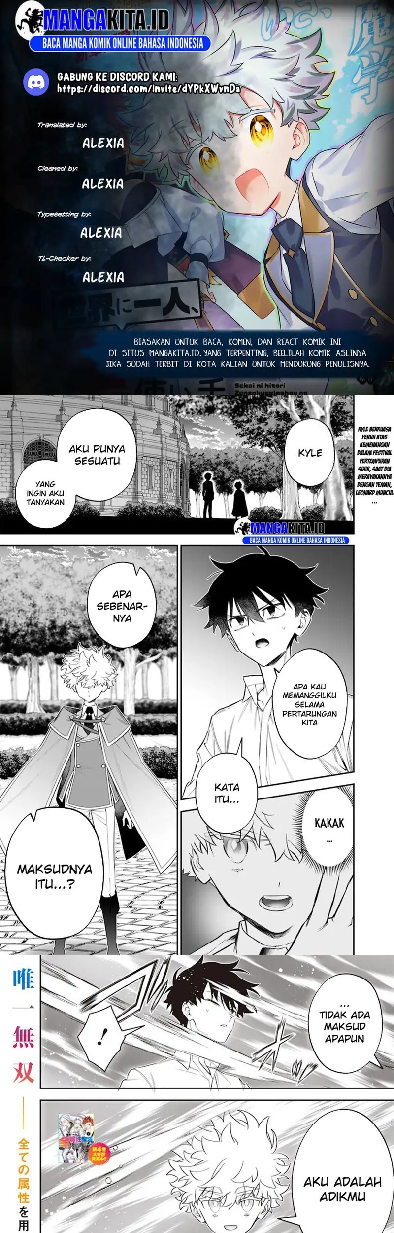 Baca Komik Sekai ni Hitori, Zenzokusei Mahou no Tsukaite Chapter 45 Gambar 1