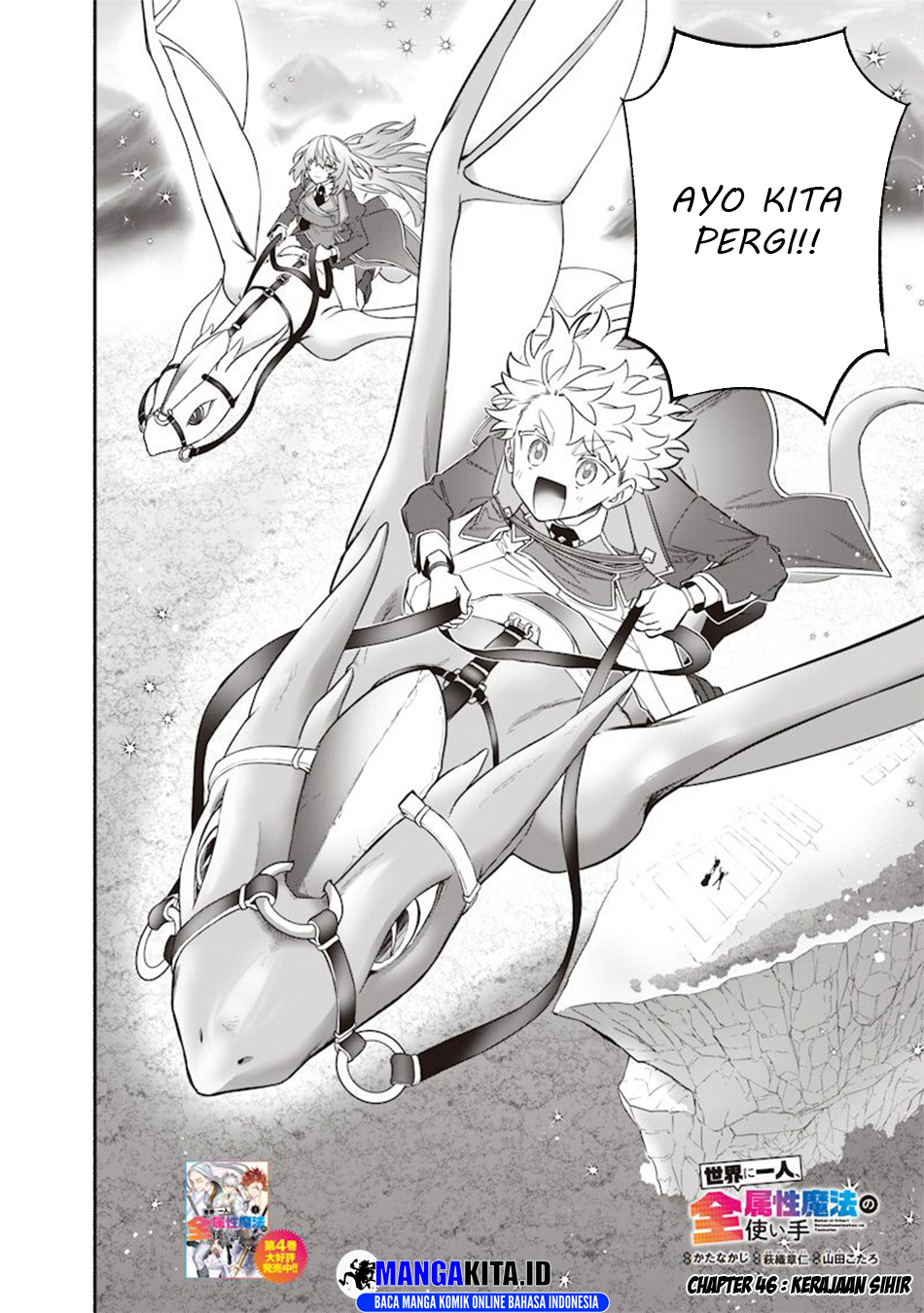 Sekai ni Hitori, Zenzokusei Mahou no Tsukaite Chapter 46 Gambar 3