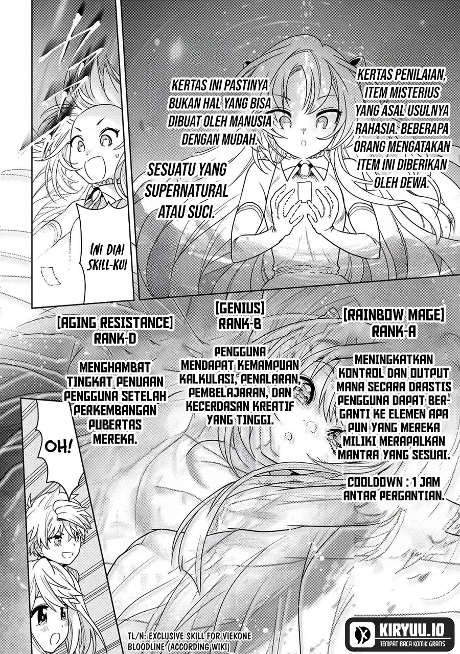 Sekai Saikyou no Assassin, isekai kizoku ni tensei suru Chapter 38.1 Gambar 6