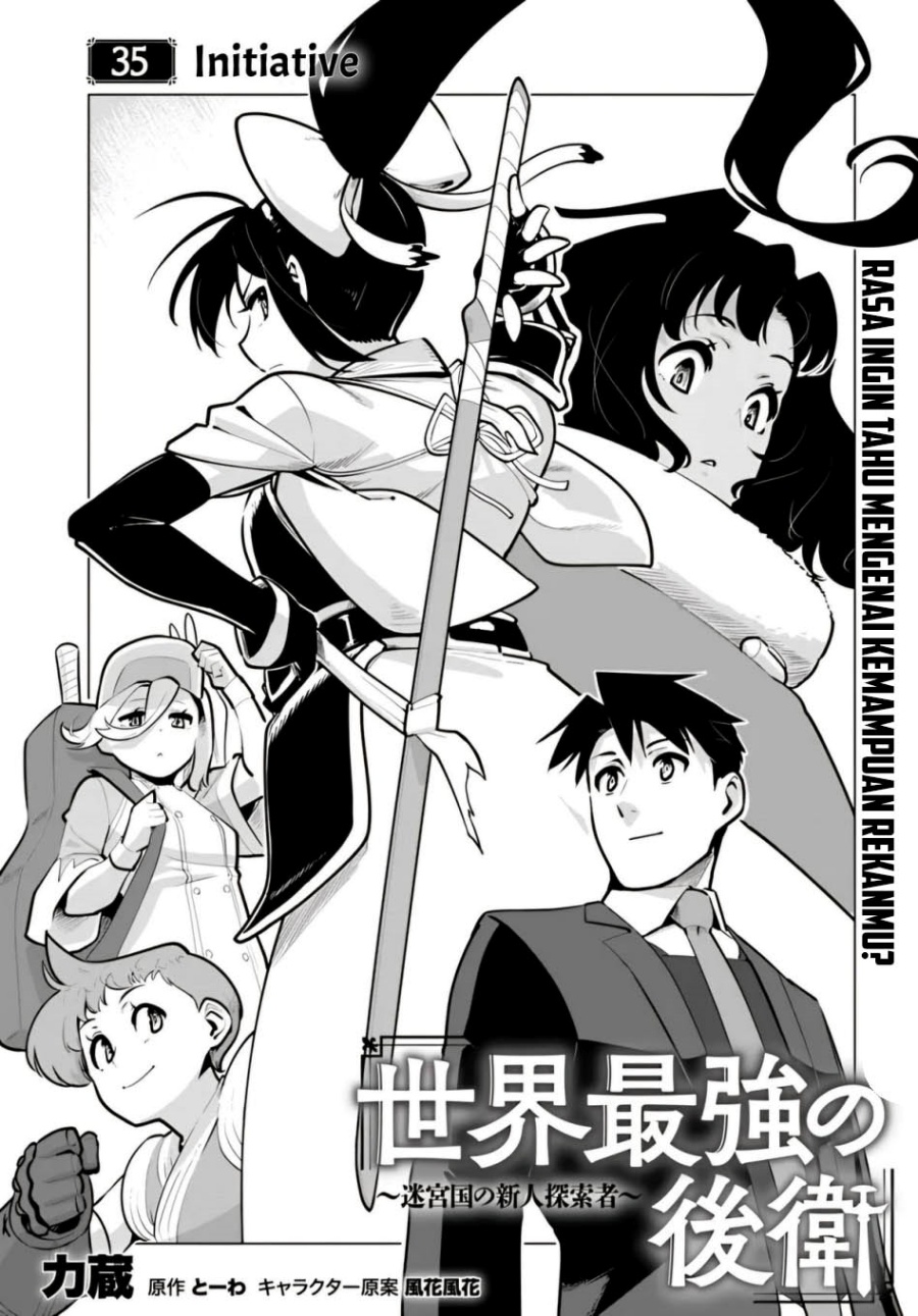 Baca Sekai Saikyou no Kouei: Meikyuukoku no Shinjin Tansakusha Chapter 35 Gambar 2