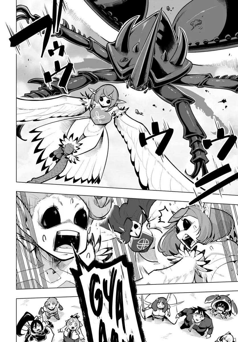 Sekai Saikyou no Kouei: Meikyuukoku no Shinjin Tansakusha Chapter 36 Gambar 50