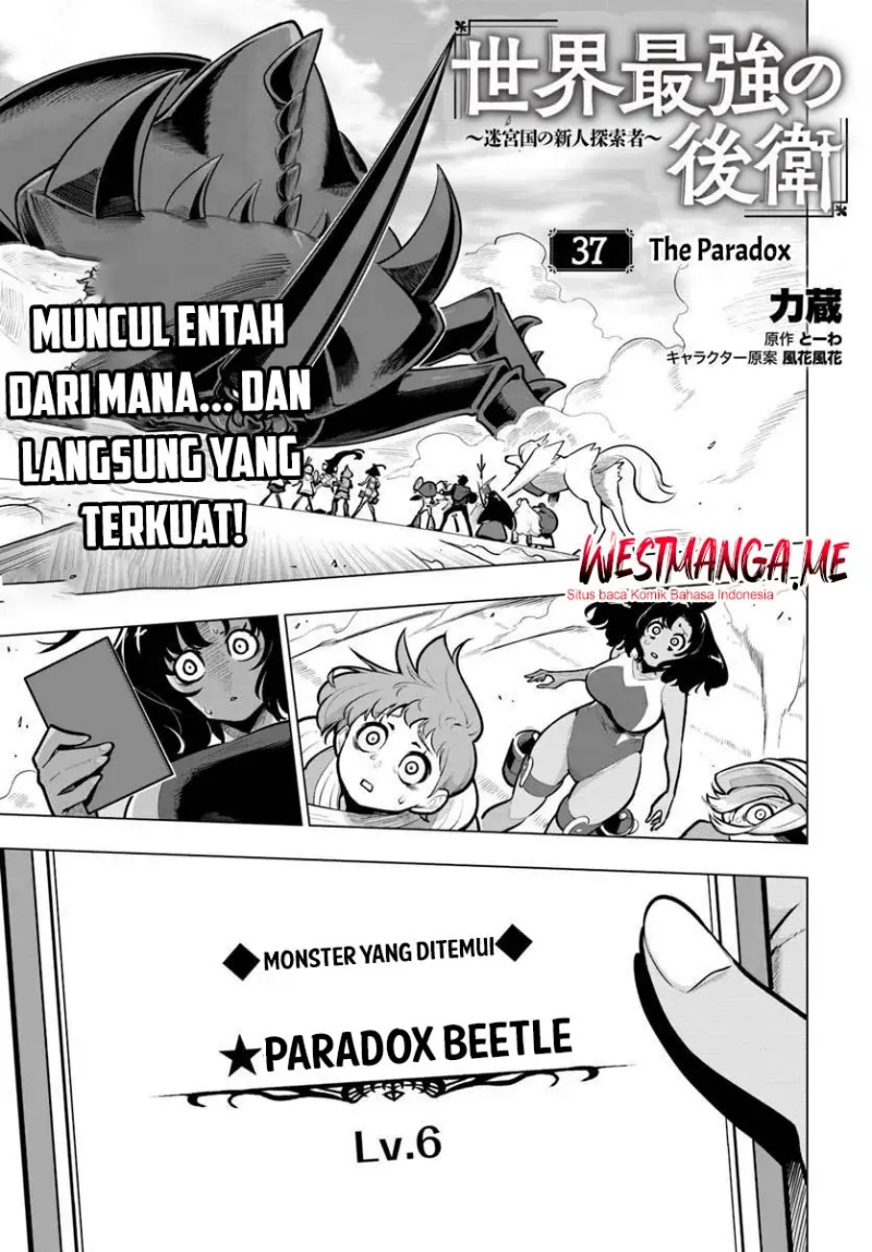 Baca  Sekai Saikyou no Kouei: Meikyuukoku no Shinjin Tansakusha Chapter 37 Gambar 2