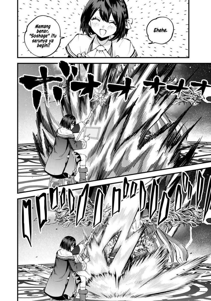 Sekai Saikyou no Majo, Hajimemashita Chapter 43 Gambar 18