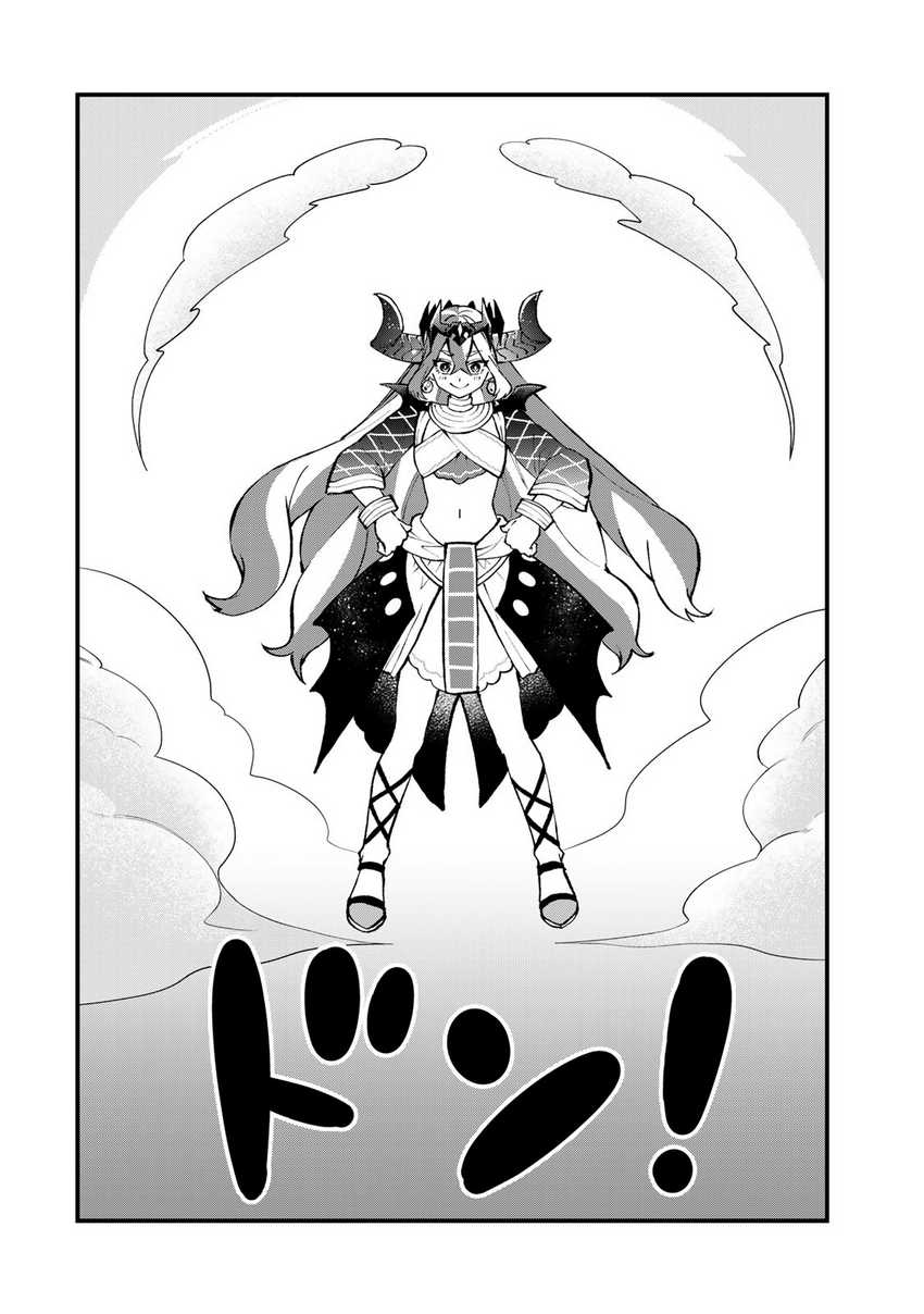Sekai Saikyou no Majo, Hajimemashita Chapter 46 Gambar 21