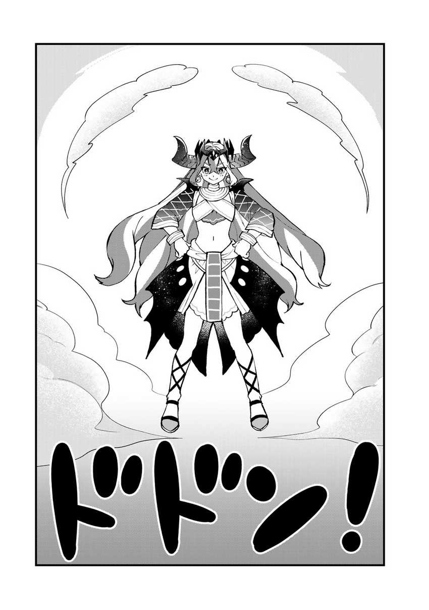 Sekai Saikyou no Majo, Hajimemashita Chapter 46 Gambar 23