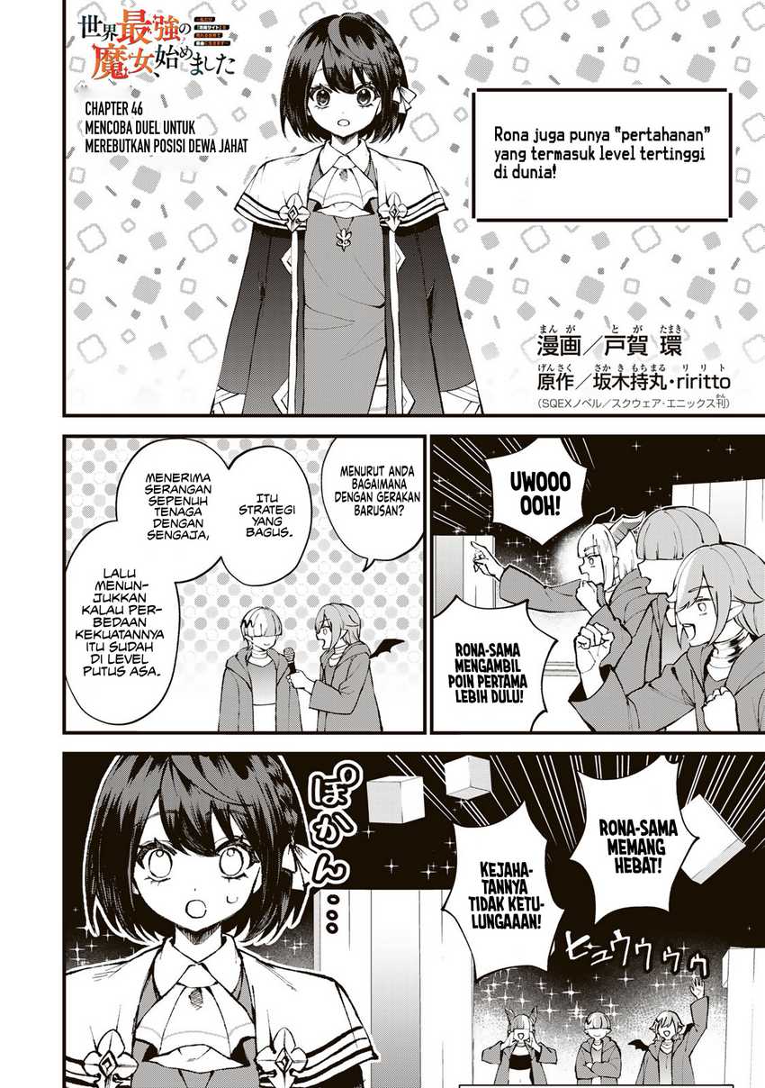 Sekai Saikyou no Majo, Hajimemashita Chapter 46 Gambar 5