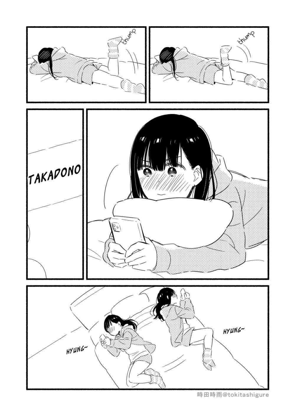 Sekimen Shinaide Sekime-san (Serialization) Chapter 3 Gambar 4