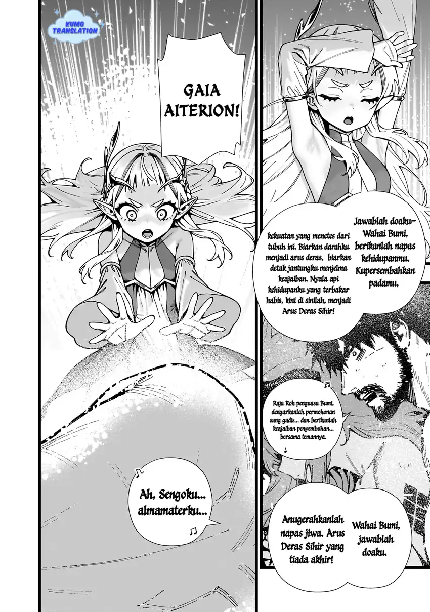 Senki Survival Saga: Isekai no Unmei o Kaketa Mujintou Fujun Iseikouyuu Chapter 10 Gambar 21