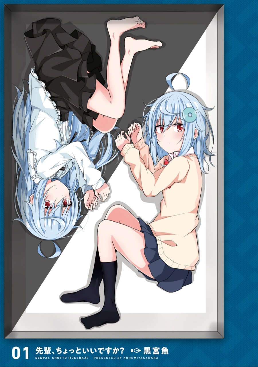 Baca  Senpai, Chotto ii Desu ka? Chapter 6.5 Gambar 2