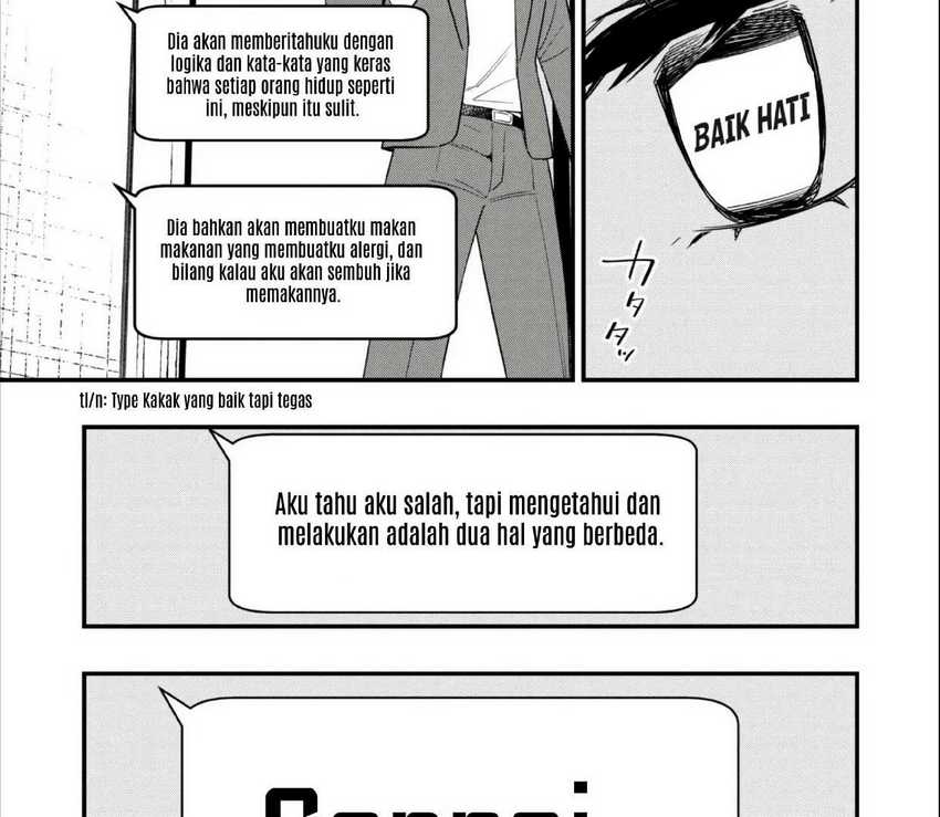 Senpai, Jitaku Keibiin no Koyou wa Ikaga desu ka? Chapter 2.2 Gambar 13