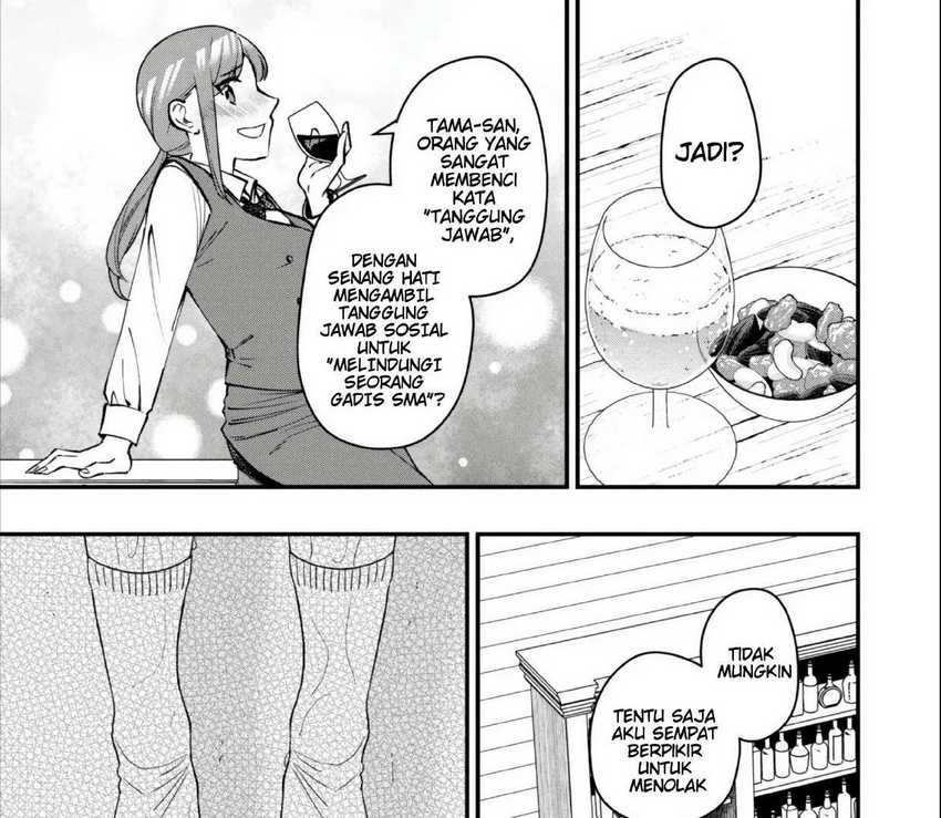 Baca  Senpai, Jitaku Keibiin no Koyou wa Ikaga desu ka? Chapter 2.3 Gambar 2