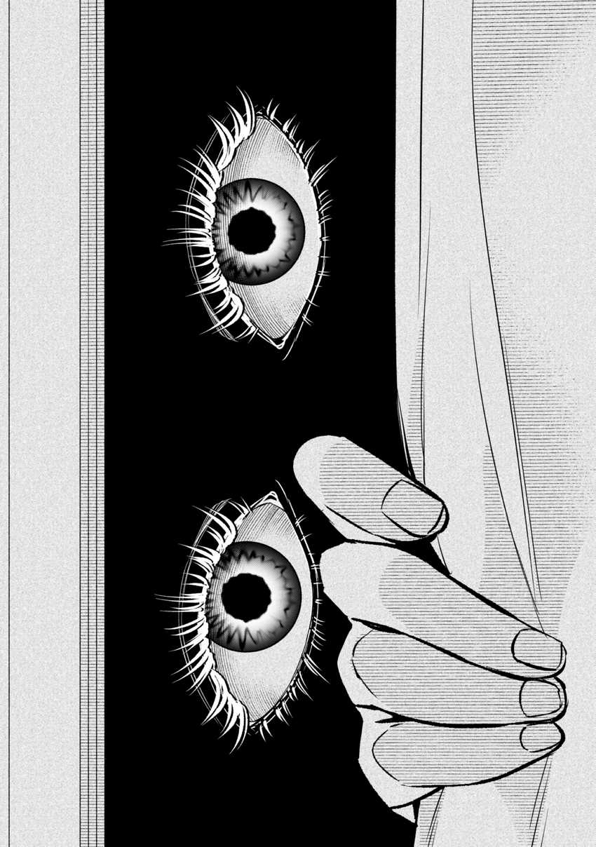 Senpai, Jitaku Keibiin no Koyou wa Ikaga desu ka? Chapter 6 Gambar 15