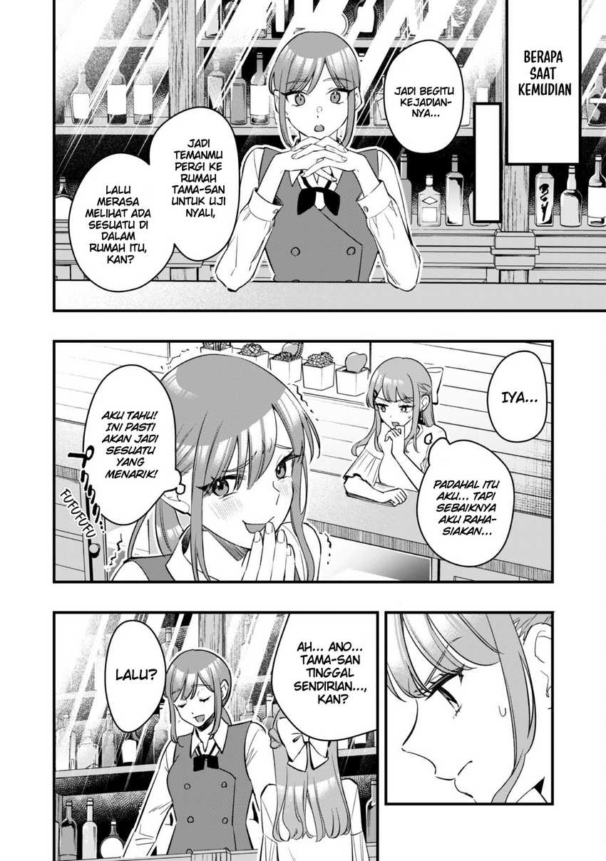 Senpai, Jitaku Keibiin no Koyou wa Ikaga desu ka? Chapter 6 Gambar 23