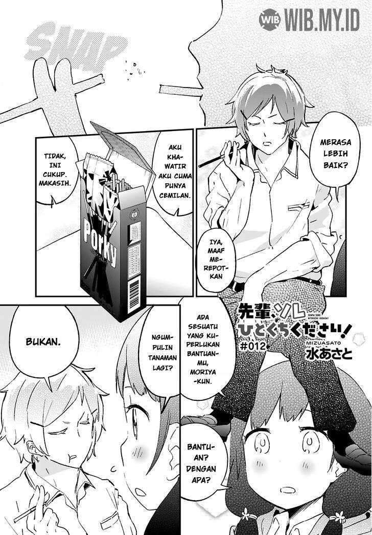 Baca Senpai, Sore hitokuchi kudasai! Chapter 12 Gambar 2