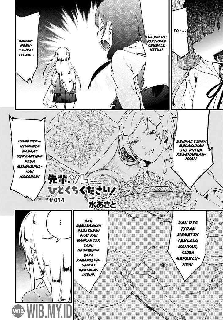 Baca Senpai, Sore hitokuchi kudasai! Chapter 14 Gambar 2