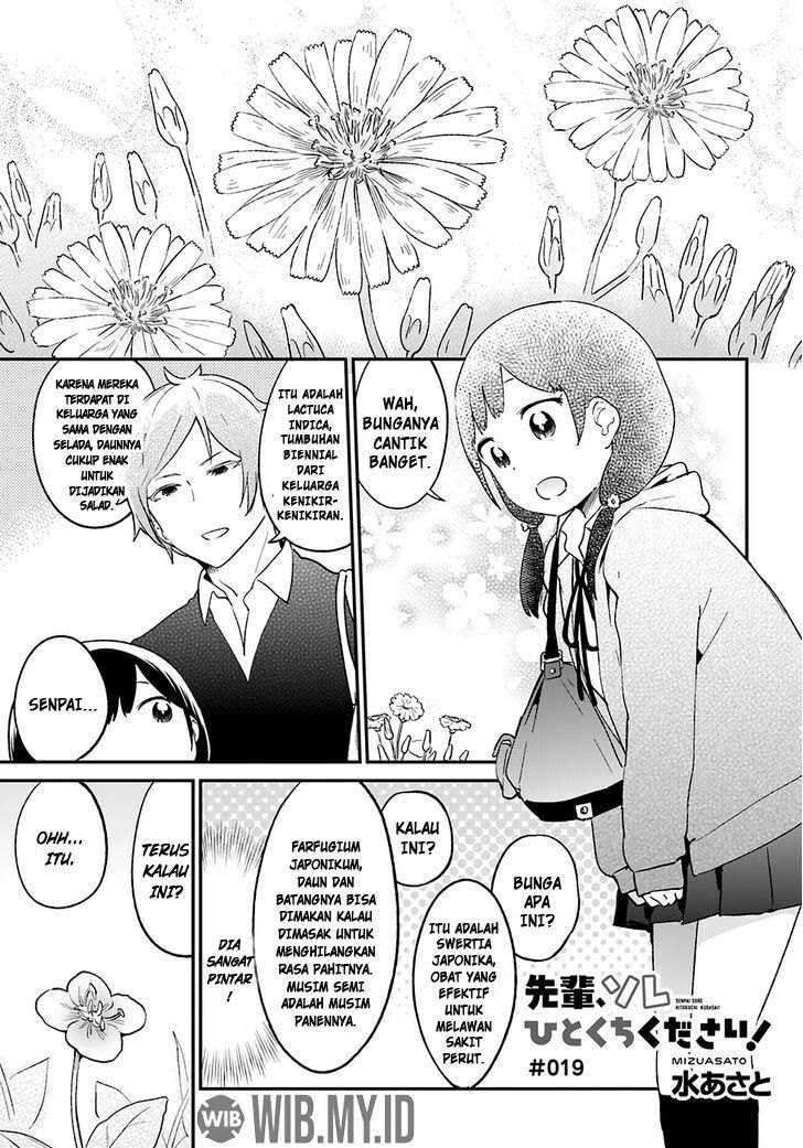 Baca Senpai, Sore hitokuchi kudasai! Chapter 19 Gambar 2