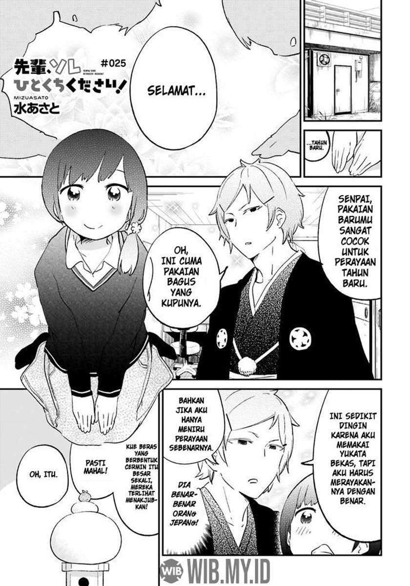 Baca Senpai, Sore hitokuchi kudasai! Chapter 25 Gambar 2