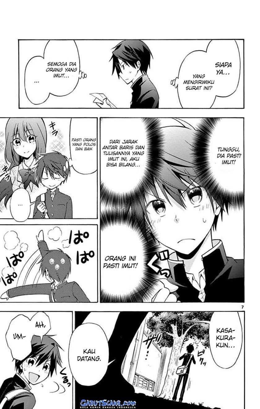 Sensou Gekijou Chapter 11 Gambar 8