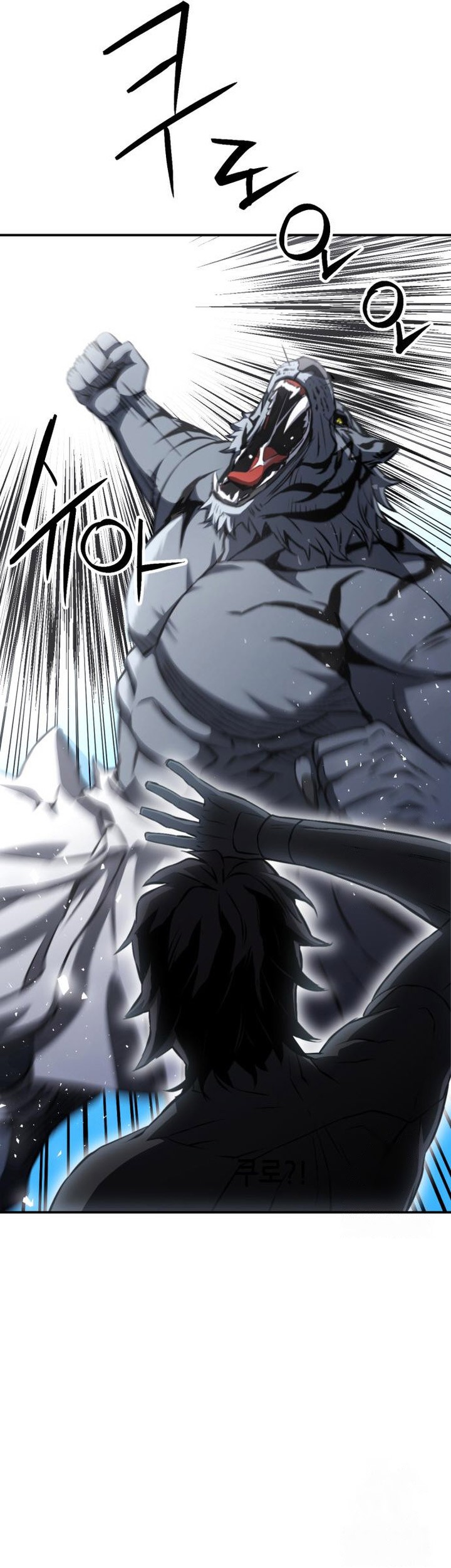 Seoul Station Druid Chapter 188 Gambar 44