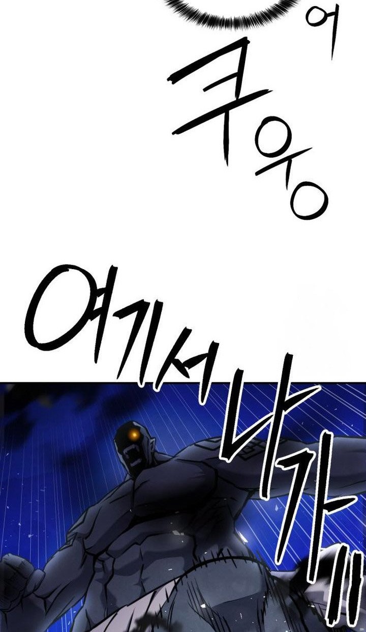 Seoul Station Druid Chapter 189 Gambar 45