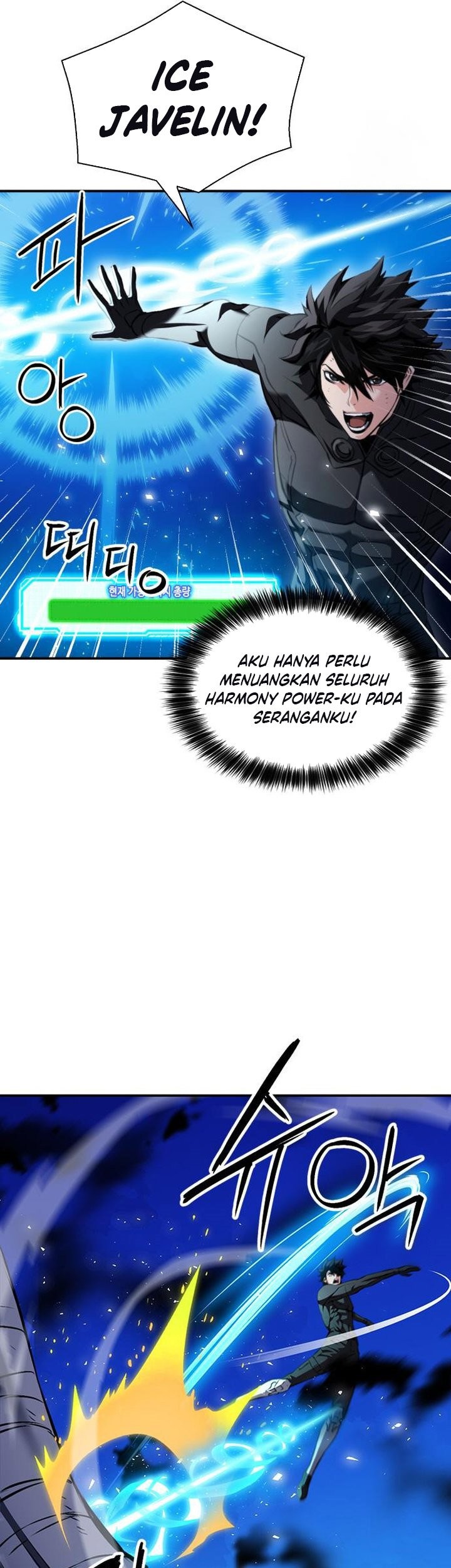 Seoul Station Druid Chapter 189 Gambar 50