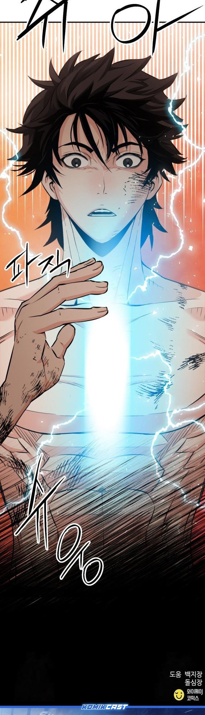 Seoul Station Druid Chapter 189 Gambar 86