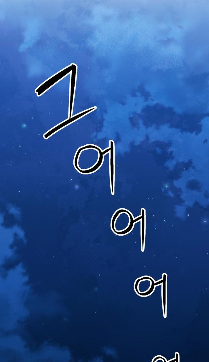 Seoul Station Druid Chapter 190 Gambar 4