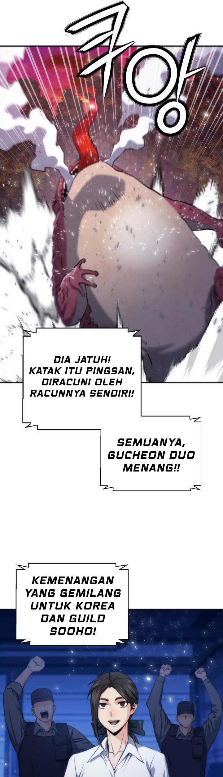 Seoul Station Druid Chapter 192 Gambar 49