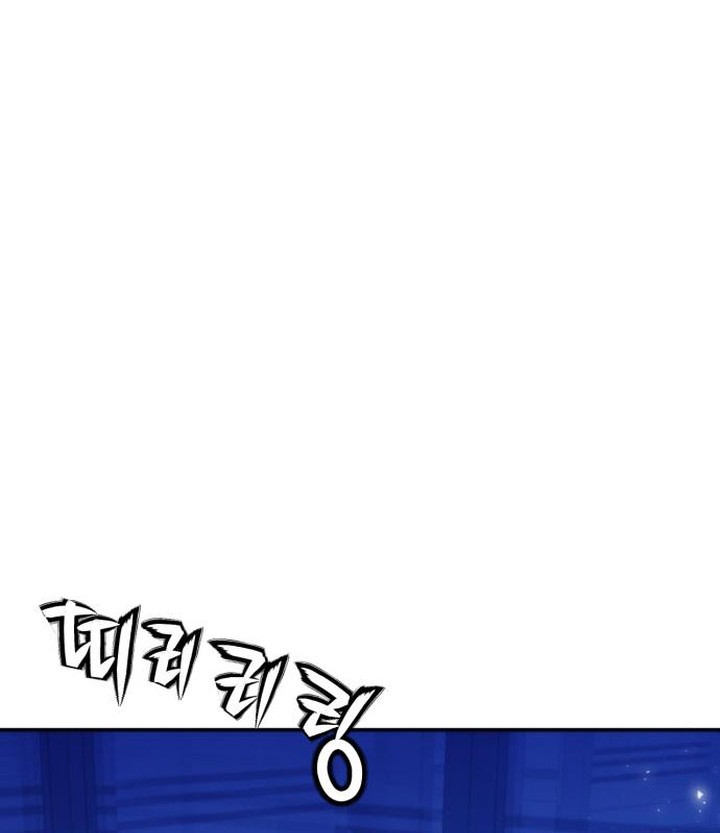 Seoul Station Druid Chapter 196 Gambar 42
