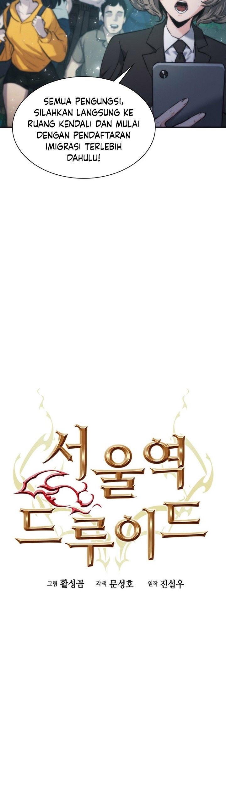 Seoul Station Druid Chapter 199 Gambar 11