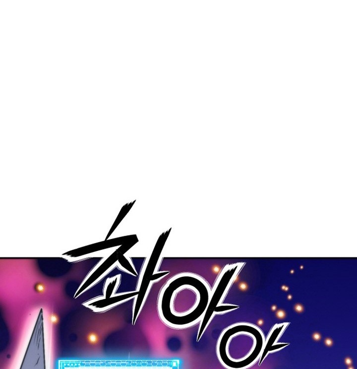 Seoul Station Druid Chapter 199 Gambar 16