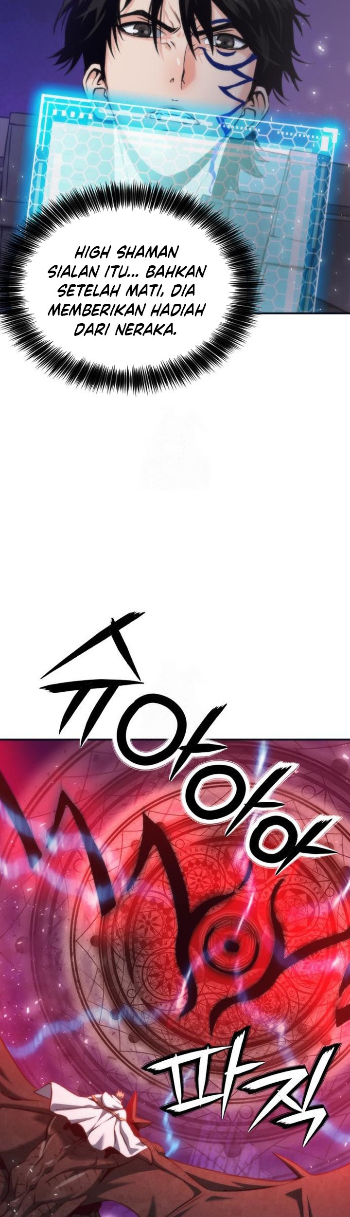 Seoul Station Druid Chapter 200 Gambar 27